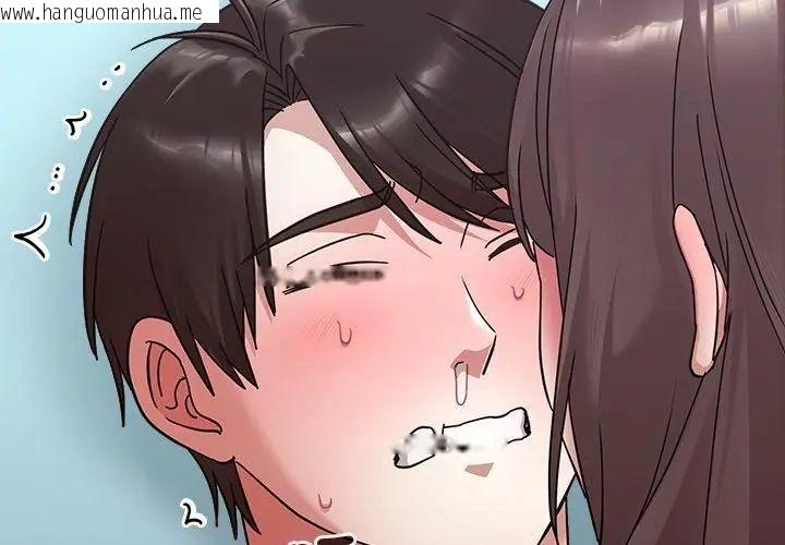 韩国漫画扑通扑通终极密码韩漫_扑通扑通终极密码-第19话在线免费阅读-韩国漫画-第131张图片