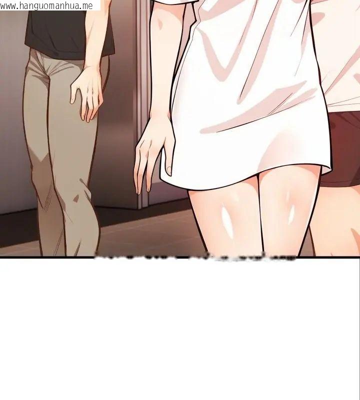 韩国漫画刺激的速食店大夜班韩漫_刺激的速食店大夜班-第15话在线免费阅读-韩国漫画-第106张图片