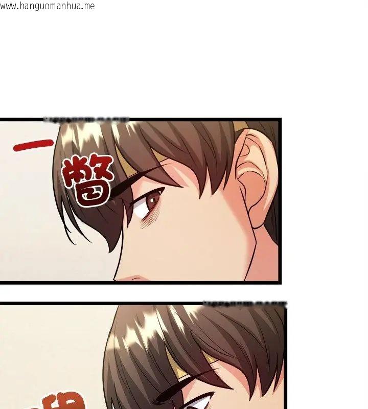 韩国漫画财富爱情二选一韩漫_财富爱情二选一-第10话在线免费阅读-韩国漫画-第97张图片