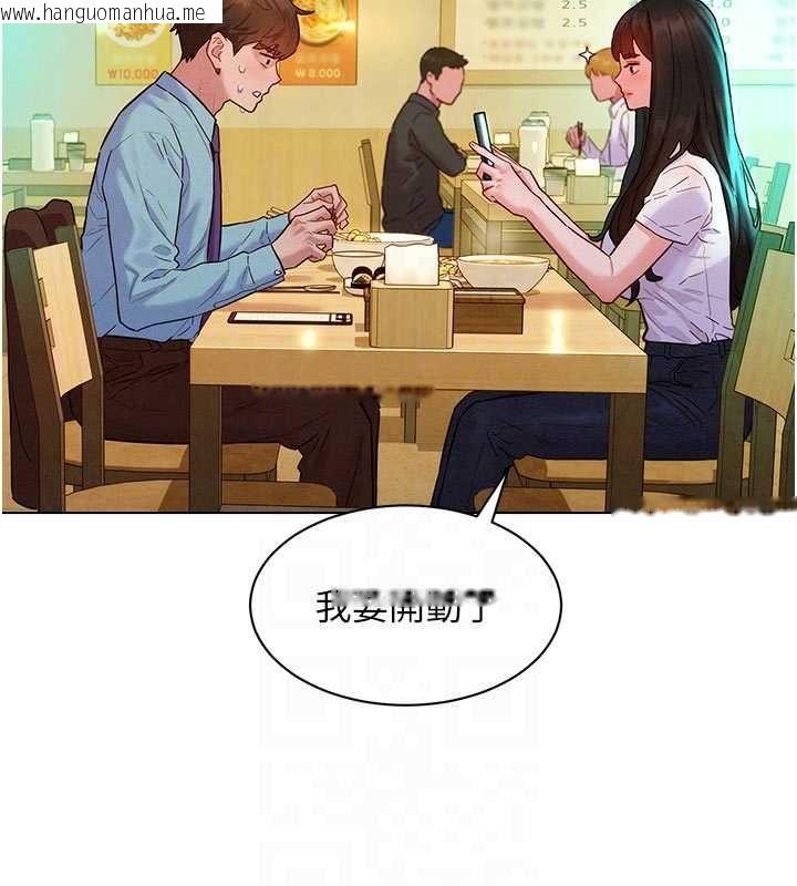 韩国漫画她们的最爱.ZIP韩漫_她们的最爱.ZIP-第7话-惦惦吃三碗公的善英在线免费阅读-韩国漫画-第63张图片