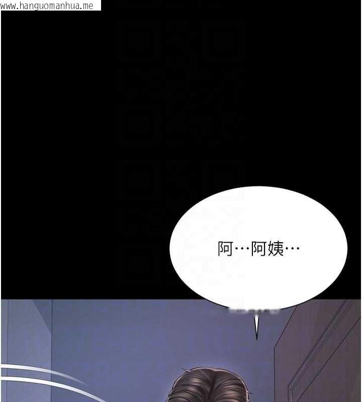 韩国漫画越线咨询韩漫_越线咨询-第24话-兄妹坏坏差点被抓包!在线免费阅读-韩国漫画-第119张图片