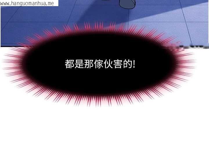 韩国漫画太妹硬闯成人界韩漫_太妹硬闯成人界-第34话-被迫下海拍片在线免费阅读-韩国漫画-第95张图片