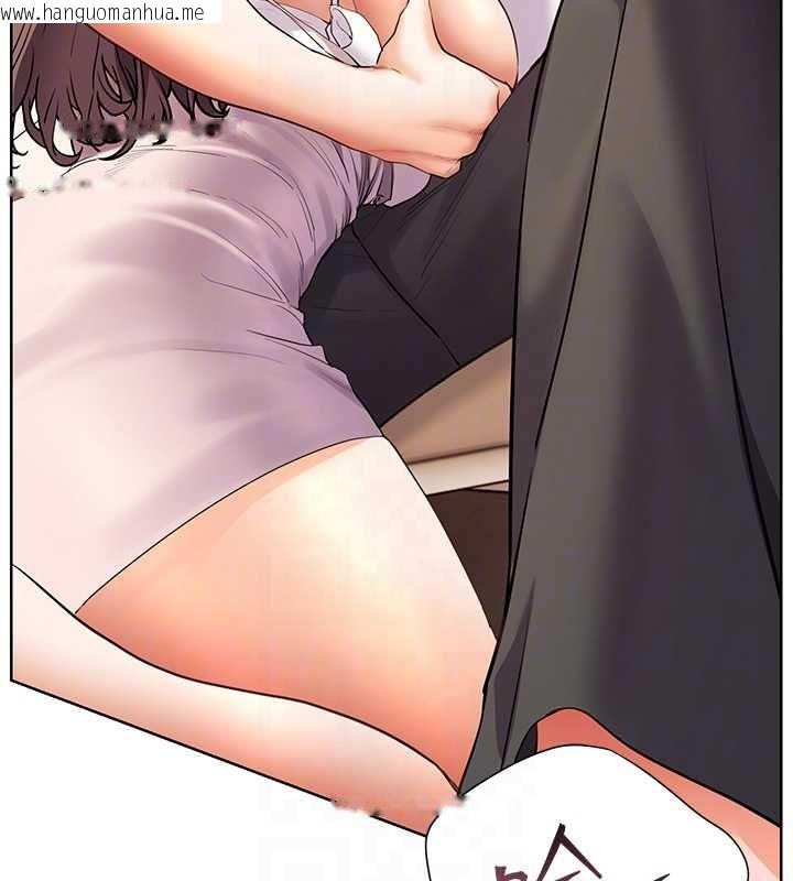 韩国漫画老师的亲密指导韩漫_老师的亲密指导-第101话-对雪白胴体二次发泄在线免费阅读-韩国漫画-第80张图片
