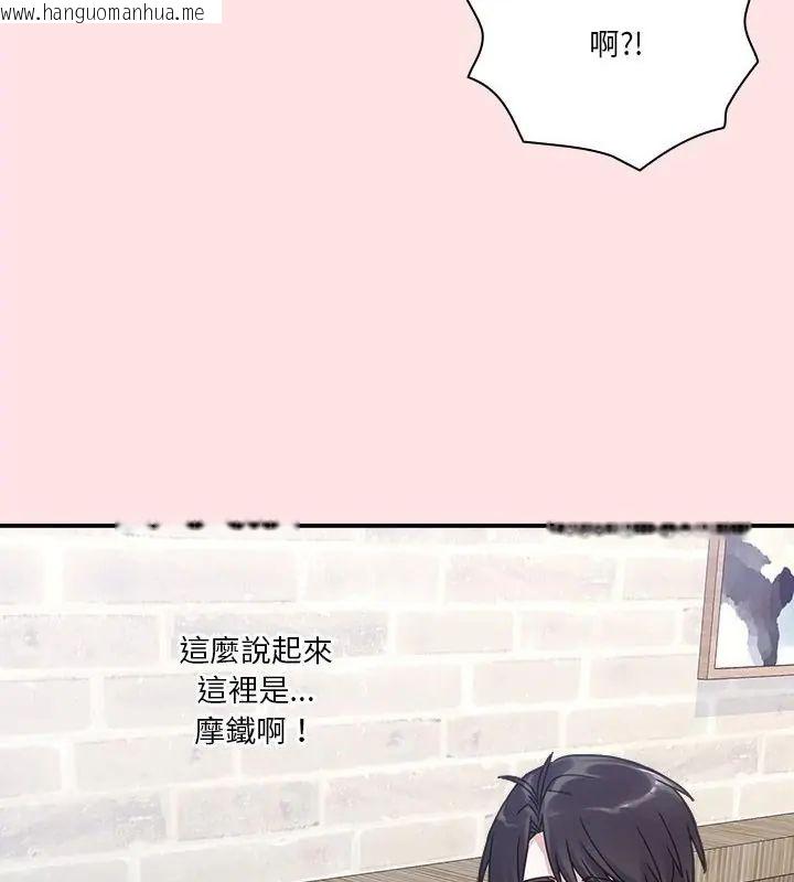 韩国漫画扑通扑通终极密码韩漫_扑通扑通终极密码-第19话在线免费阅读-韩国漫画-第10张图片