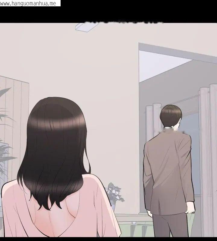 韩国漫画豪门千金的男人韩漫_豪门千金的男人-第19话在线免费阅读-韩国漫画-第40张图片