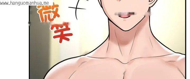 韩国漫画催眠手机韩漫_催眠手机-第72话在线免费阅读-韩国漫画-第5张图片