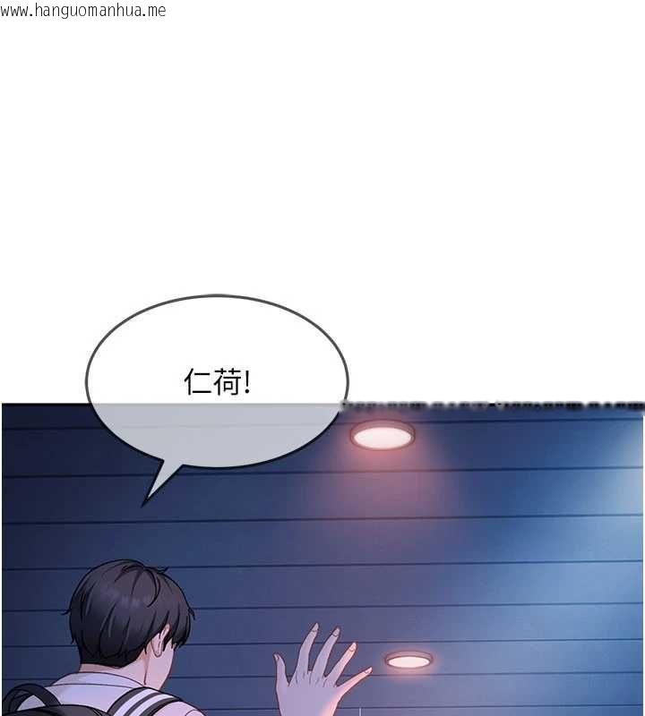 韩国漫画太妹硬闯成人界韩漫_太妹硬闯成人界-第34话-被迫下海拍片在线免费阅读-韩国漫画-第48张图片