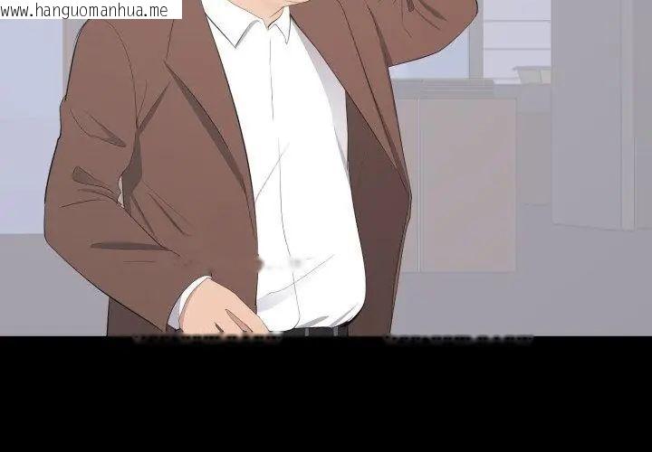 韩国漫画豪门千金的男人韩漫_豪门千金的男人-第19话在线免费阅读-韩国漫画-第50张图片