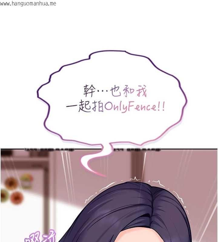 韩国漫画太妹硬闯成人界韩漫_太妹硬闯成人界-第34话-被迫下海拍片在线免费阅读-韩国漫画-第182张图片