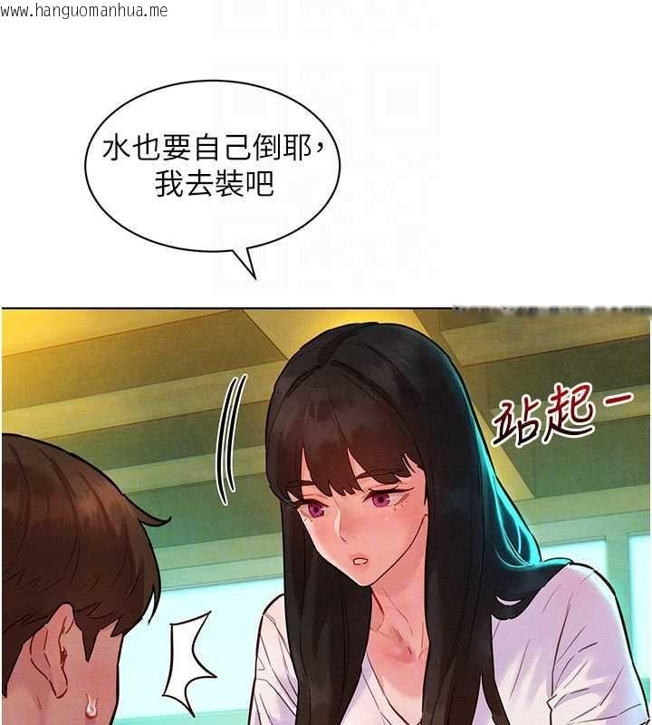 韩国漫画她们的最爱.ZIP韩漫_她们的最爱.ZIP-第7话-惦惦吃三碗公的善英在线免费阅读-韩国漫画-第36张图片