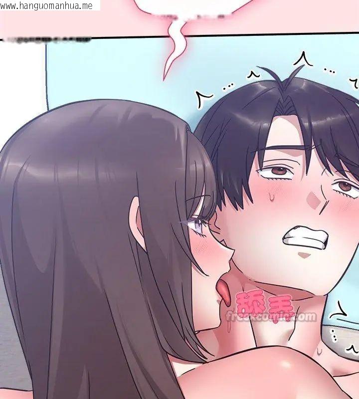 韩国漫画扑通扑通终极密码韩漫_扑通扑通终极密码-第19话在线免费阅读-韩国漫画-第105张图片