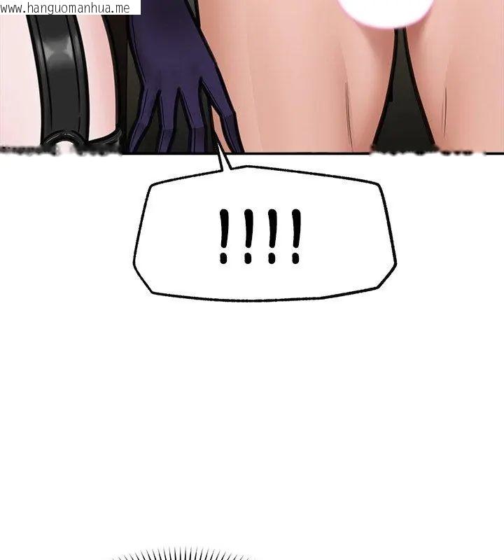 韩国漫画催眠手机韩漫_催眠手机-第72话在线免费阅读-韩国漫画-第33张图片