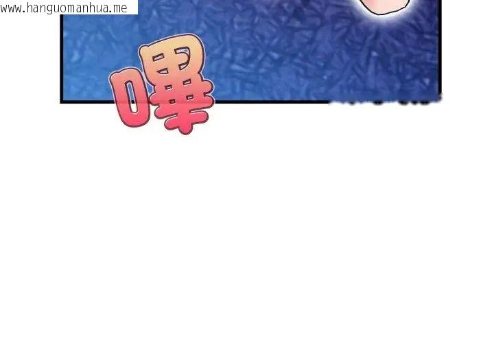 韩国漫画刺激的速食店大夜班韩漫_刺激的速食店大夜班-第15话在线免费阅读-韩国漫画-第32张图片