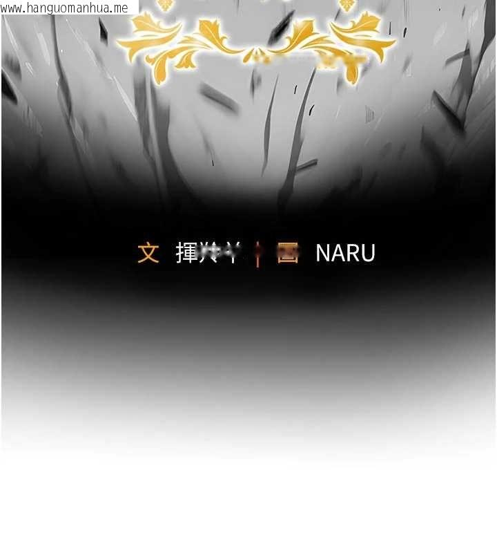 韩国漫画衣锦还乡韩漫_衣锦还乡-第48话-妳老公的罪，用这个洞偿还在线免费阅读-韩国漫画-第14张图片