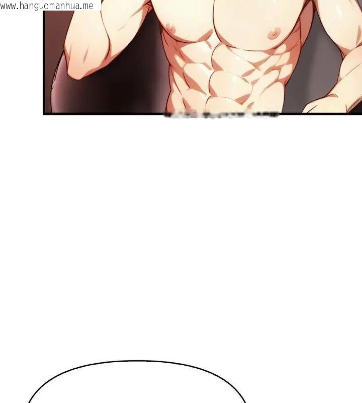 韩国漫画迟来的叛逆韩漫_迟来的叛逆-第6话在线免费阅读-韩国漫画-第37张图片