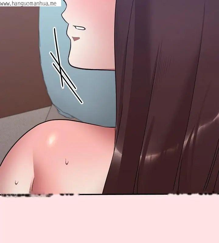 韩国漫画扑通扑通终极密码韩漫_扑通扑通终极密码-第19话在线免费阅读-韩国漫画-第187张图片