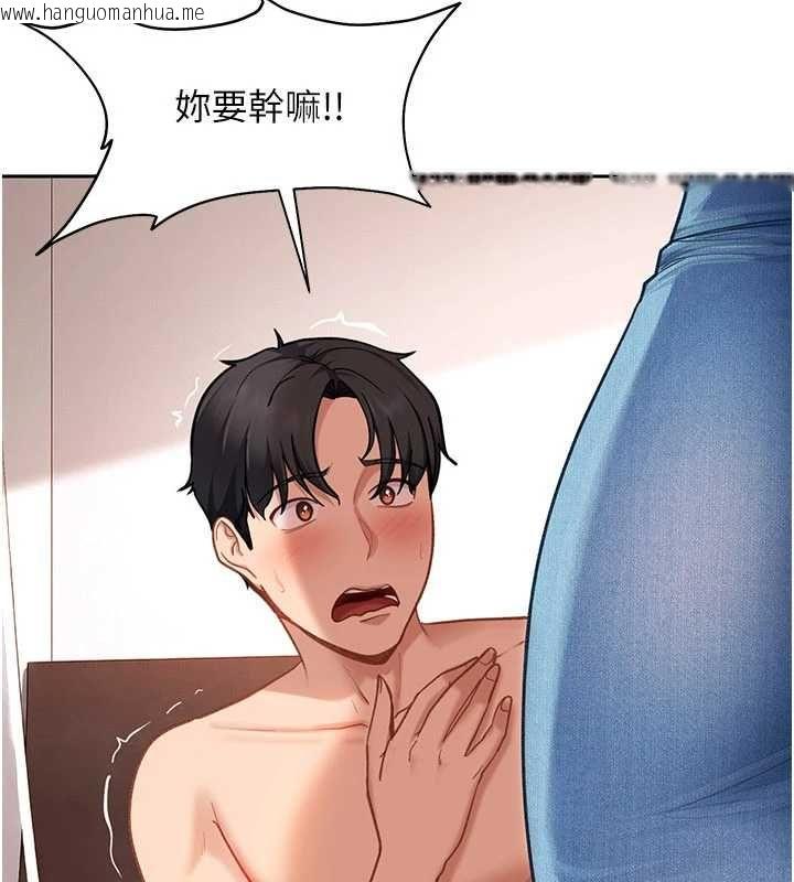 韩国漫画太妹硬闯成人界韩漫_太妹硬闯成人界-第34话-被迫下海拍片在线免费阅读-韩国漫画-第156张图片