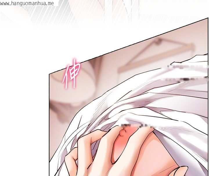 韩国漫画老师的亲密指导韩漫_老师的亲密指导-第101话-对雪白胴体二次发泄在线免费阅读-韩国漫画-第114张图片