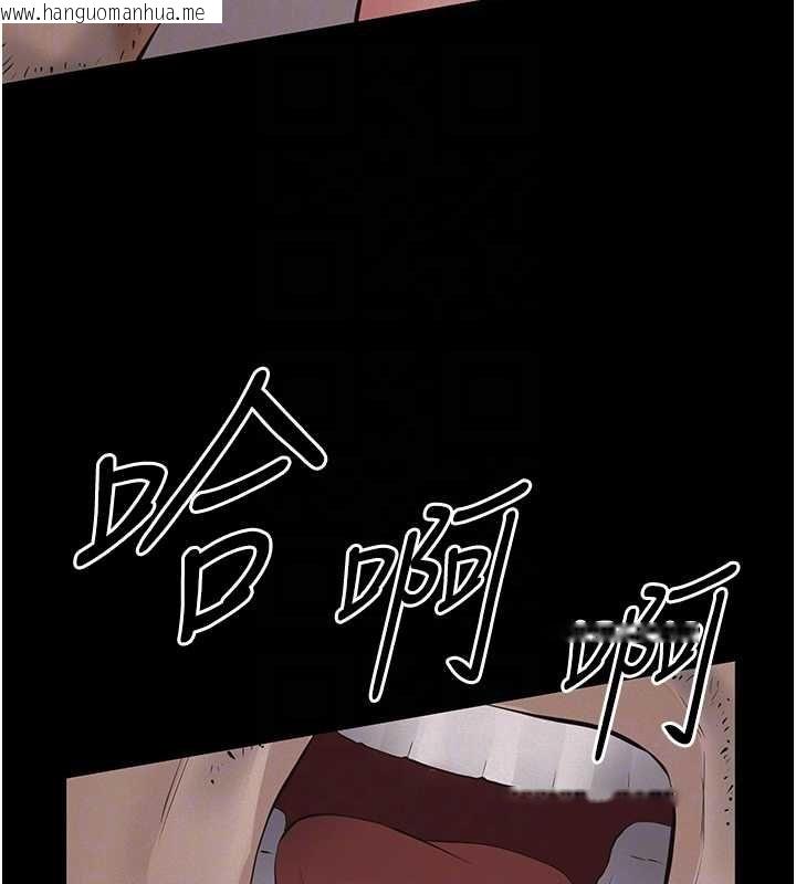 韩国漫画义父韩漫_义父-第20话-让我来保管爸爸的精液在线免费阅读-韩国漫画-第47张图片