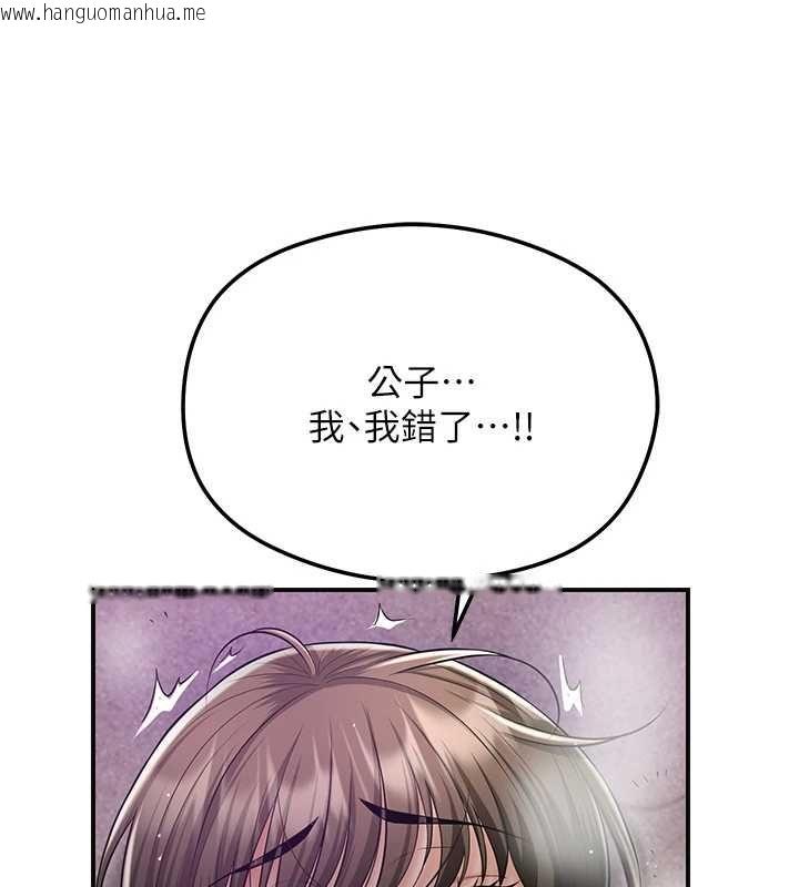 韩国漫画花容湿色:取花点韩漫_花容湿色:取花点-第105话-惨遭轮奸的香丹在线免费阅读-韩国漫画-第3张图片