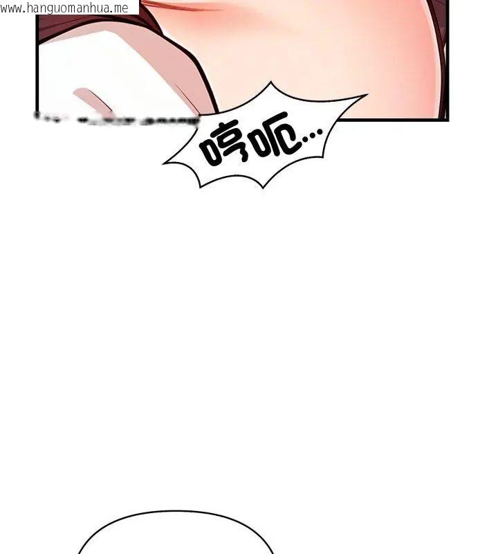韩国漫画刺激的速食店大夜班韩漫_刺激的速食店大夜班-第15话在线免费阅读-韩国漫画-第39张图片
