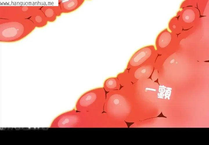 韩国漫画梦幻家教韩漫_梦幻家教-第6话在线免费阅读-韩国漫画-第71张图片