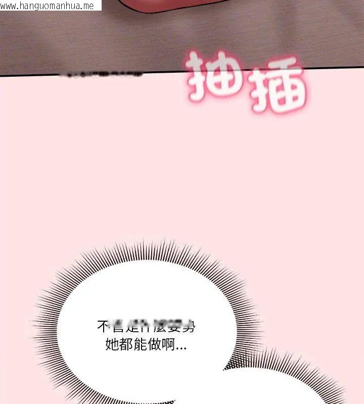 韩国漫画扑通扑通终极密码韩漫_扑通扑通终极密码-第19话在线免费阅读-韩国漫画-第63张图片