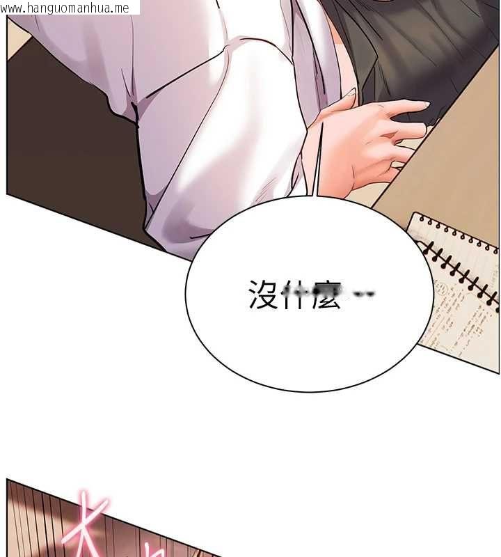 韩国漫画老师的亲密指导韩漫_老师的亲密指导-第101话-对雪白胴体二次发泄在线免费阅读-韩国漫画-第47张图片