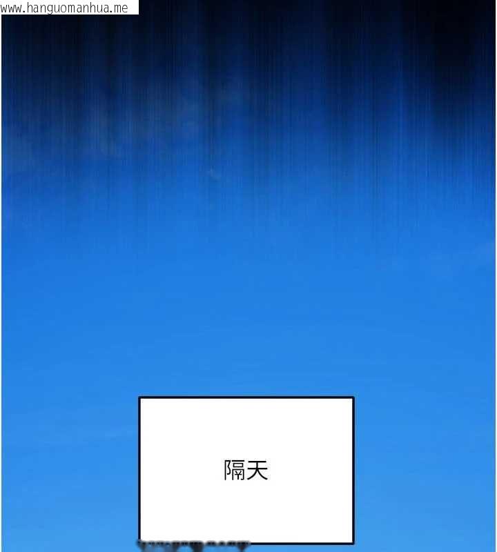 韩国漫画太妹硬闯成人界韩漫_太妹硬闯成人界-第34话-被迫下海拍片在线免费阅读-韩国漫画-第4张图片
