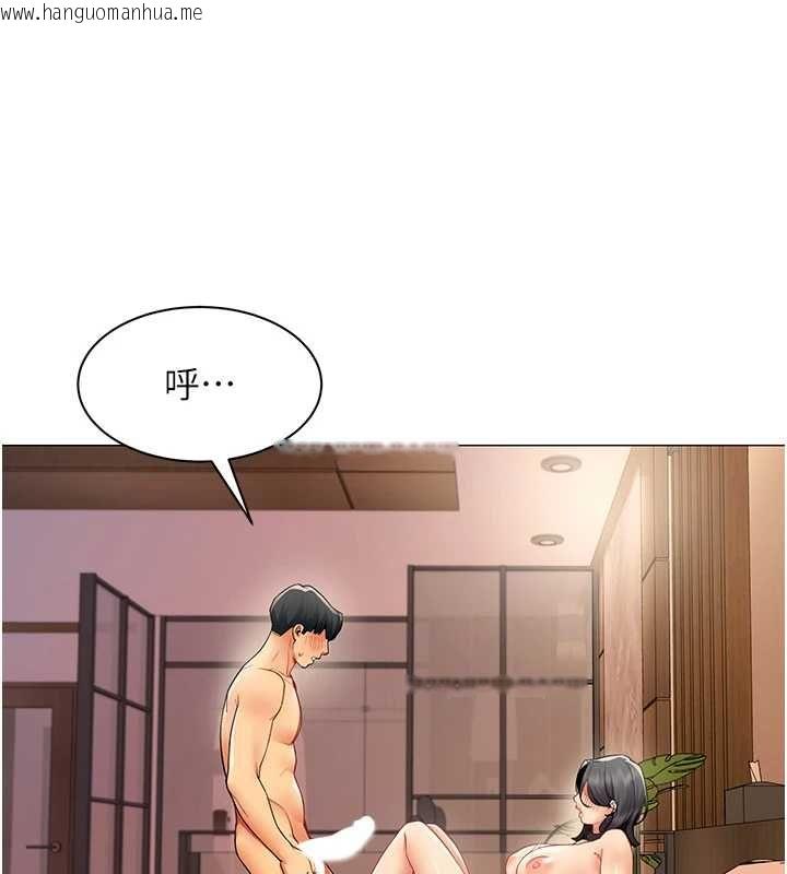 韩国漫画女同事太犯规韩漫_女同事太犯规-第28话-允许下属无套内射的人妻在线免费阅读-韩国漫画-第32张图片