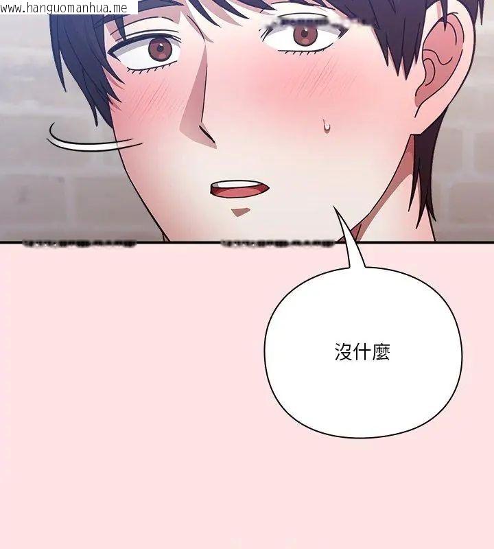 韩国漫画扑通扑通终极密码韩漫_扑通扑通终极密码-第19话在线免费阅读-韩国漫画-第18张图片