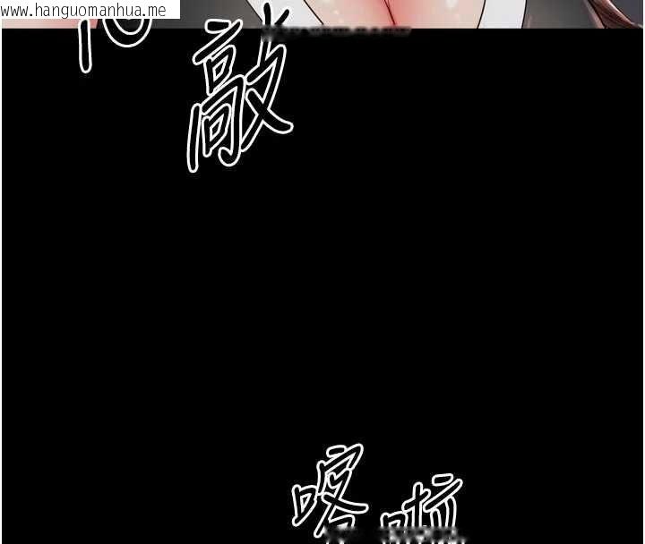韩国漫画越线咨询韩漫_越线咨询-第24话-兄妹坏坏差点被抓包!在线免费阅读-韩国漫画-第117张图片