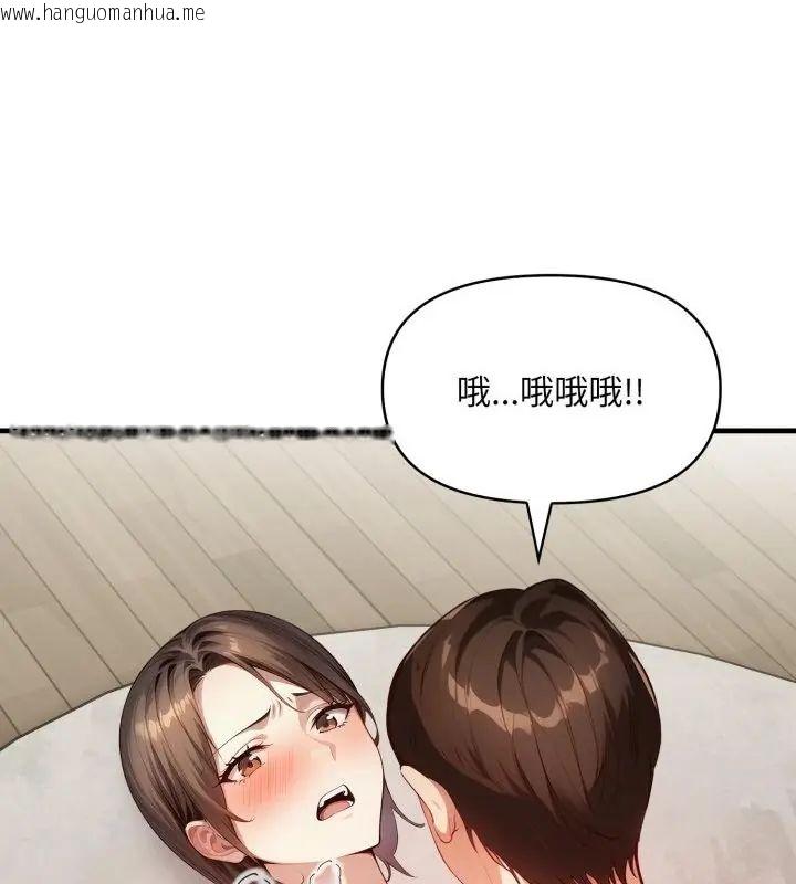 韩国漫画迟来的叛逆韩漫_迟来的叛逆-第6话在线免费阅读-韩国漫画-第118张图片