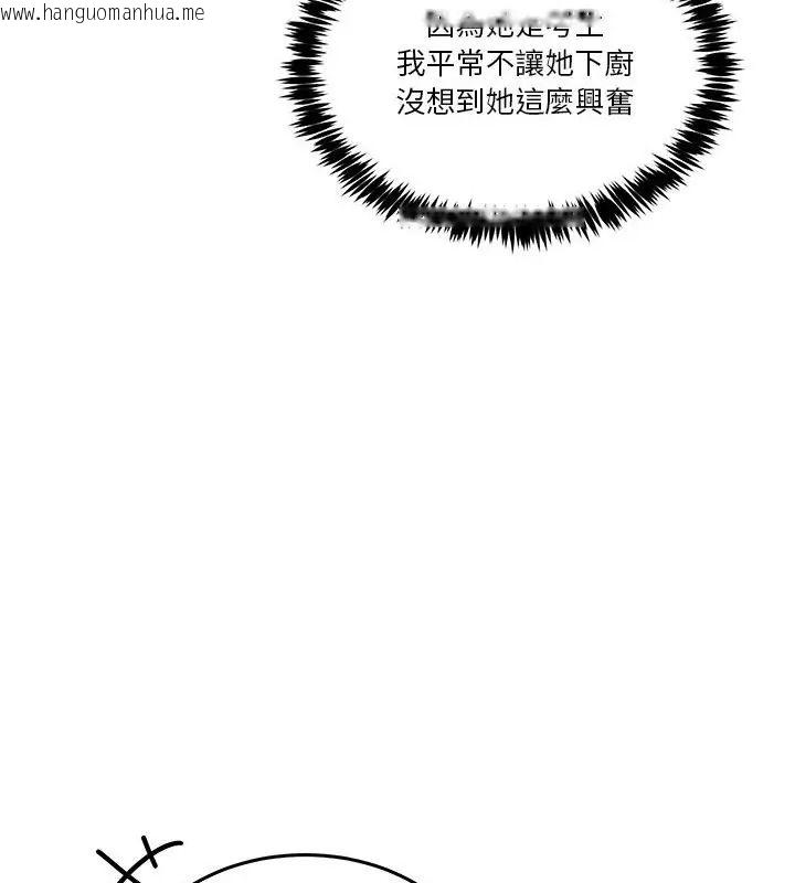 韩国漫画男人止步韩漫_男人止步-第58话在线免费阅读-韩国漫画-第64张图片