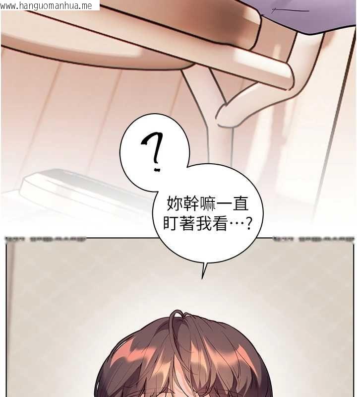 韩国漫画老师的亲密指导韩漫_老师的亲密指导-第101话-对雪白胴体二次发泄在线免费阅读-韩国漫画-第70张图片