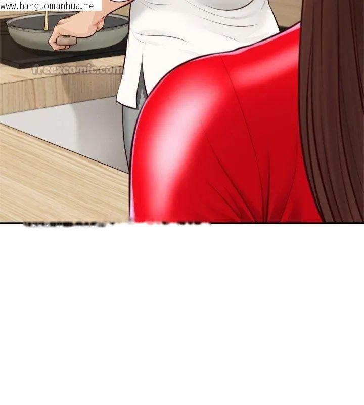 韩国漫画无限轮回的一天韩漫_无限轮回的一天-第12话在线免费阅读-韩国漫画-第135张图片