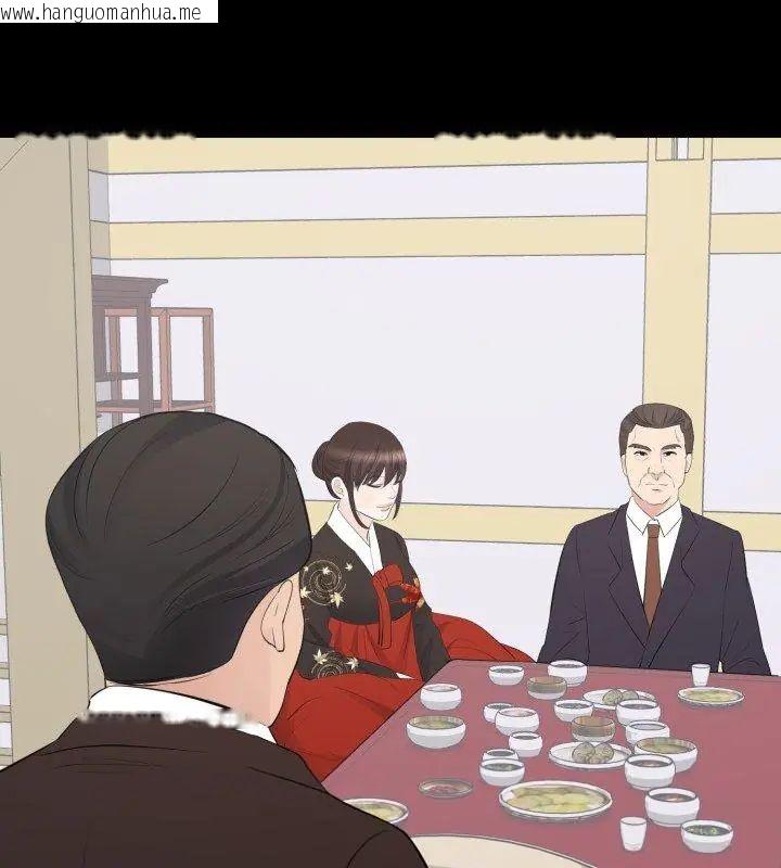 韩国漫画豪门千金的男人韩漫_豪门千金的男人-第19话在线免费阅读-韩国漫画-第93张图片