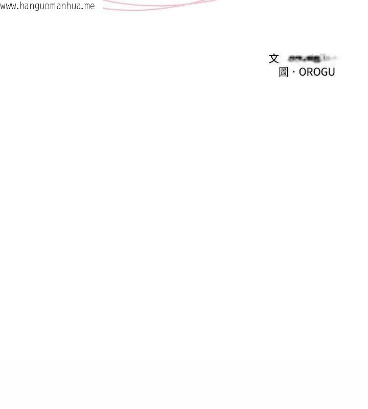 韩国漫画催眠手机韩漫_催眠手机-第72话在线免费阅读-韩国漫画-第21张图片