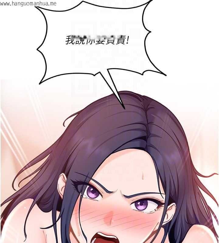 韩国漫画太妹硬闯成人界韩漫_太妹硬闯成人界-第34话-被迫下海拍片在线免费阅读-韩国漫画-第143张图片