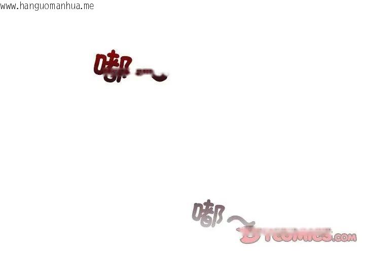韩国漫画男人止步韩漫_男人止步-第58话在线免费阅读-韩国漫画-第146张图片
