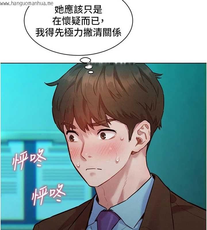 韩国漫画她们的最爱.ZIP韩漫_她们的最爱.ZIP-第7话-惦惦吃三碗公的善英在线免费阅读-韩国漫画-第13张图片