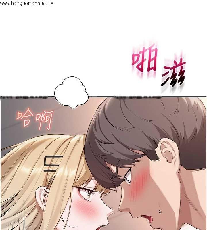 韩国漫画校园成人礼韩漫_校园成人礼-第39话-射了满满鲜奶油在线免费阅读-韩国漫画-第129张图片