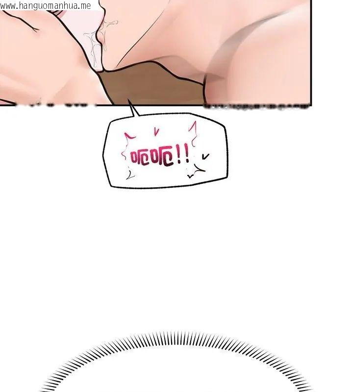 韩国漫画催眠手机韩漫_催眠手机-第72话在线免费阅读-韩国漫画-第64张图片