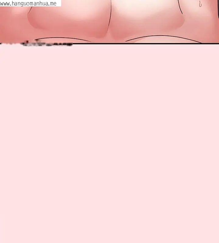 韩国漫画扑通扑通终极密码韩漫_扑通扑通终极密码-第19话在线免费阅读-韩国漫画-第54张图片