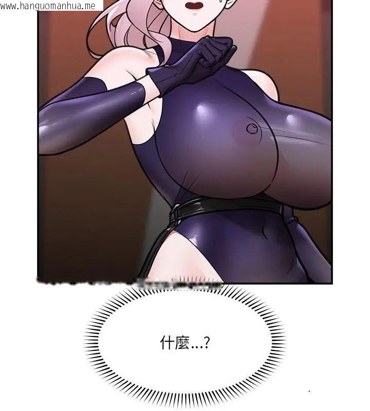 韩国漫画催眠手机韩漫_催眠手机-第72话在线免费阅读-韩国漫画-第13张图片