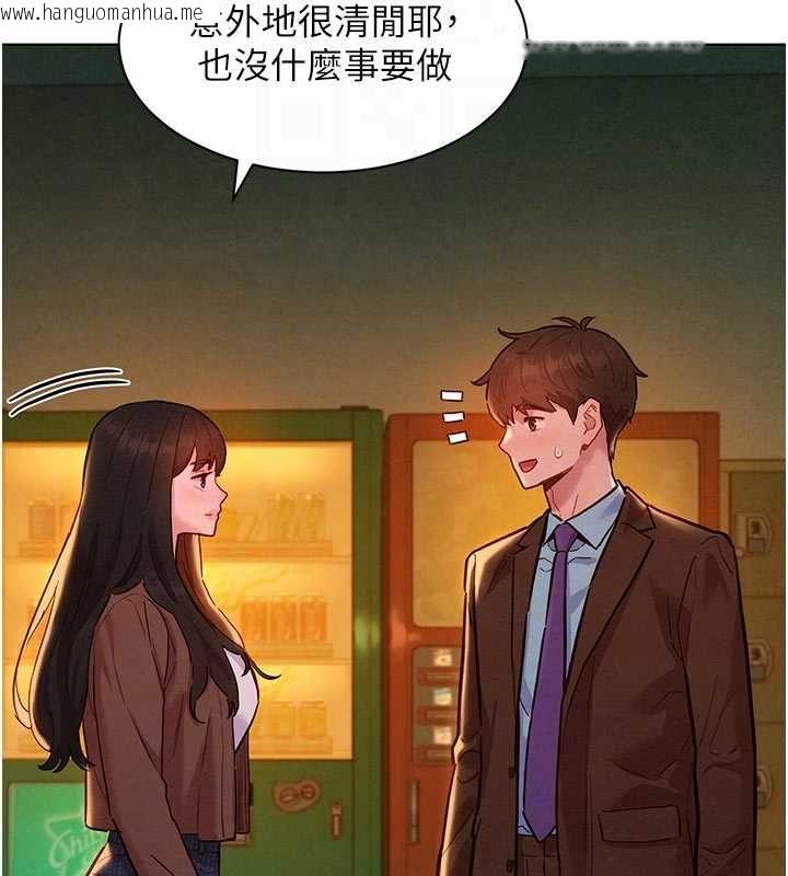 韩国漫画她们的最爱.ZIP韩漫_她们的最爱.ZIP-第7话-惦惦吃三碗公的善英在线免费阅读-韩国漫画-第104张图片