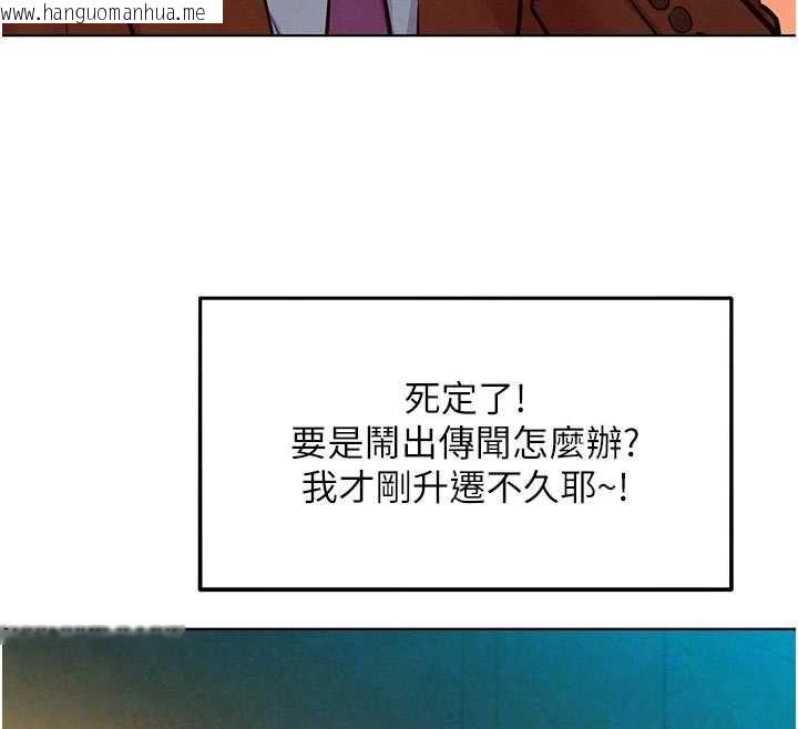 韩国漫画她们的最爱.ZIP韩漫_她们的最爱.ZIP-第7话-惦惦吃三碗公的善英在线免费阅读-韩国漫画-第118张图片