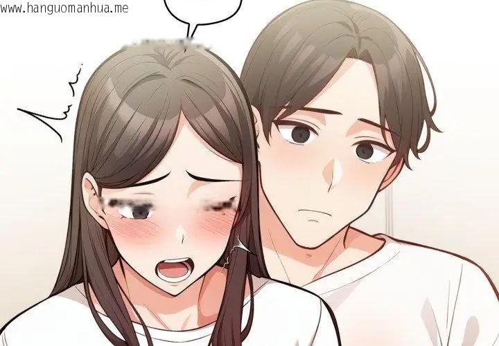 韩国漫画刺激的速食店大夜班韩漫_刺激的速食店大夜班-第15话在线免费阅读-韩国漫画-第95张图片