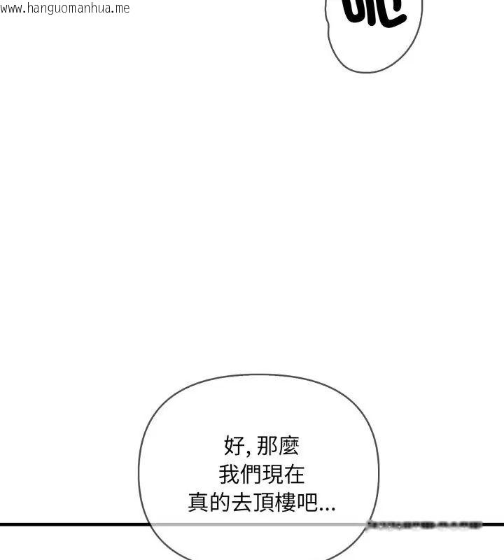 韩国漫画刺激的速食店大夜班韩漫_刺激的速食店大夜班-第15话在线免费阅读-韩国漫画-第132张图片