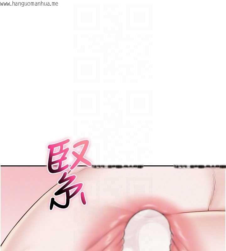 韩国漫画校园成人礼韩漫_校园成人礼-第39话-射了满满鲜奶油在线免费阅读-韩国漫画-第20张图片